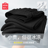 名创优品（MINISO）冰丝裤女夏季2026新款轻薄款直筒阔腿长裤小个子休闲百搭防蚊裤子