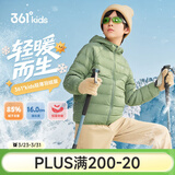 361°儿童轻薄羽绒服中大童外套秋冬季新款男女童保暖羽绒服N32341901 山杨绿/绒子含量85%鸭绒 170 充绒量55g