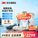 3M净水器家用600G厨房净水机自来水过滤器滤水器直饮水净化机2L/min不插电无废水 DWS1663净水器 1663净水器+40GL前置套装