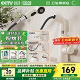 四季沐歌（MICOE）面盆水龙头 升降抽拉式奶油风冷热浴室卫生间洗手洗脸台盆龙头 【奶白款】自由升降 抽拉双水花