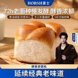 豪士酵香老面包500g  老面包代餐面包早餐健康零食办公室休闲