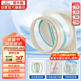 潜水艇（Submarine）F160 厨房烟道全密封防味阀 公共烟道止逆阀止回阀 烟道阀