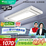 好太太电动晾衣架智能晾衣机隐形嵌入式全自动智能升降阳台伸缩晾晒衣机 【全网爆卖 AI离线语音】D-3272