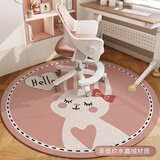 茵尚儿童卡通圆形地毯椅子学习椅电脑椅转椅地垫少女学习桌书房垫子