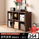 林之语全实木矮格子柜家用组合收纳储物柜八格小型书架置物架落地书柜 【全实木】胡桃色6格90x60
