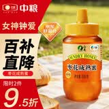 山萃中粮枣花蜂蜜500g 野生天然土蜂蜜红枣蜜早餐伴侣补气血女生礼物