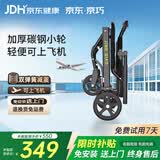 京巧手动轮椅车小型轻便折叠便携式老年人专用出行残疾人代步手推车