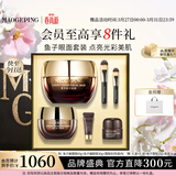 毛戈平护肤礼盒鱼子酱面膜65g+眼膜30g护肤品生日礼物送女友