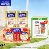 雀巢（Nestle）怡养金装健心中老年低GI奶粉礼盒800g*2植物甾醇酯 送礼