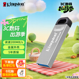 金士顿（Kingston）128GB USB 3.2 Gen 1 U盘 DTKN 大容量U盘 金属外壳 读速200MB/s 学习办公投标电脑车载优盘