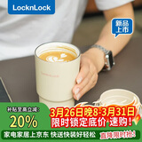 乐扣乐扣（LOCK&LOCK）陶瓷覆层保温保冷咖啡杯男女学生高颜值随行便携水杯子400ML米色