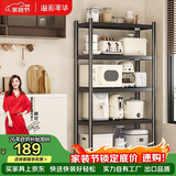 溢彩年华厨房置物架落地货架收纳储物架客厅阳台置物【60*40*175cm】6139