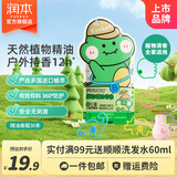 润本精油手环儿童成人宝宝防护手环婴儿专用户外手脚链香圈 【共30条】恐龙款 30条 【建议拍2