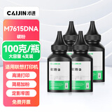 才进适用联想m7400pro碳粉m7605d墨粉m7615dna打印机lj2605d m7655dhf通用m7405d m7455dnf复印一体机lt2451h