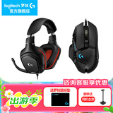 罗技（G） G331有线游戏耳机立体声电竞音乐头戴式CF 吃鸡耳麦听声辨位送男生男友礼物 G331+G502H