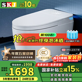 SKJ智能马桶无水压限制卫浴泡沫盾全自动一体机轻音冲水坐便器-601 旗舰版【香薰泡沫盾/不限水压】 250/300/350/400坑距 下单备注