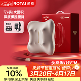 荣泰腰部按摩器按摩垫靠垫背部颈椎按摩仪器揉捏热敷护腰神器C32送男女友生日礼物送父母