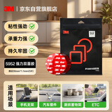 3M强力双面胶 VHB™黑色双面胶带强力粘贴地毯固定耐高温不残胶 直径30mm*5圆片