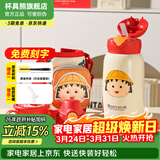 杯具熊（BEDDYBEAR）开口笑儿童水杯保温杯男女小学生宝宝吸管双饮杯子保温壶送礼物 四叶草儿童杯-樱桃小丸子630ml