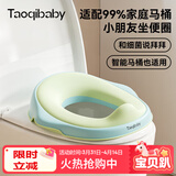 taoqibaby儿童马桶坐便圈宝宝坐便器男孩女孩厕所家用马桶坐垫圈
