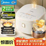 美的（Midea）电饭煲4-5人电饭锅5L银钻内胆12大菜单顶置触控屏家用煮粥微压智能电饭煲品牌官方MB-AFB5041RL