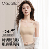 莫代尔无痕吊带背心女内衣带胸垫抹胸文胸一体粉底液色隐形美背上衣