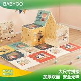 BG-BABYGO宝宝爬行垫儿童地垫XPE爬爬垫家用游戏地垫婴儿无味加厚垫子p 【12片装】遨游海底【56*56cm每片】 双面2cm厚度 PE材质 自带边条