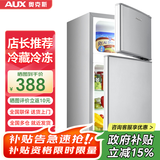 奥克斯（AUX）家用双门迷你小型冰箱 冷藏冷冻保鲜小冰箱 宿舍租房节能电冰箱 【国家补贴】BCD-38K122 升级款 银色