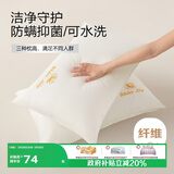 博洋（BEYOND）家纺枕头芯可水洗全棉刺绣单人软枕芯高枕单个装 莲仪48*74cm