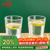 青苹果无铅玻璃水杯茶杯250ML6只装 饮料杯牛奶杯果汁杯啤酒杯多功能