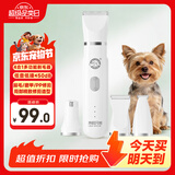 来旺兄弟宠物剃毛器狗狗四合一猫咪剃脚毛推子电动磨甲修毛充电款