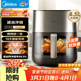 美的（Midea）炎烤免翻面空气炸锅蒸烤一体多功能上下双热源可视窗口家用大容量6.5L金属内腔智能全自动 KZC6502