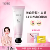 半亩花田热巴同款美白护手霜淡化细纹粗糙保湿滋润嫩白补水节日礼物50g