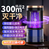 楚婕雅灭蚊灯基孔肯雅热灭蚊器驱蚊器仿生诱蚊电蚊卧室客厅母婴安全神器