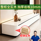 邦菲尼实木烤漆岩板电视柜茶几组合套装轻奢家用落地电视机柜 白色柜【冰川白岩板】 1.8米电视柜