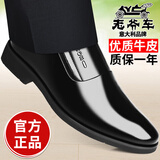 老爷车男鞋高档牛皮男士皮鞋春夏正装商务皮鞋男增高透气软底中年爸爸鞋 GZ9608黑色【平跟单鞋款】 42 (260mm) 标准码