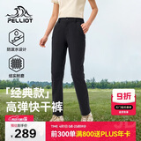 伯希和（Pelliot）户外快干裤女士夏季运动透气长裤徒步登山防泼水裤子12321406黑S