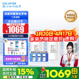 科罗菲（COLOFEL）【品质升级】大白瓶前置过滤器 大蓝瓶大胖瓶中央净水机全屋家用净水器通用滤芯除氯小型中央净水 10寸三联旗舰（搭PP+UDF+CTO）