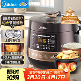 美的（Midea）电压力锅京东自营高压锅家用4-6人双胆电饭煲 全自动智能预约70kPa煲汤炖煮电饭锅YL50Easy203