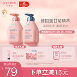 贝德美蓝甘菊儿童沐浴露+洗发水335套装3-4-6-12岁无硅油弱酸性