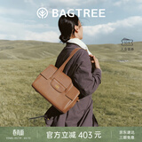 BAGTREE【明星同款】包包树海豚包轻奢植鞣皮托特包大容量通勤女士电脑包 大号-烤棕色 能装14寸MacBook 高级小众