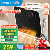 美的（Midea）浴室暖风机取暖器 家用电暖器壁挂式冷暖两用电暖气恒温节能浴霸速热防水卫生间热风机 NFT-FHR【语音智控 解放双手】
