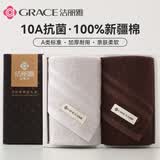 洁丽雅（Grace）毛巾礼盒两条装  纯棉A类加厚面巾舒适柔软吸水运动 礼品定制印字