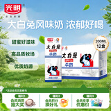 光明大白兔奶糖风味牛奶200ml*12盒礼盒装送礼
