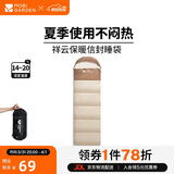 牧高笛（MOBIGARDEN）睡袋 户外露营可拼接单人保暖睡袋祥云1.0 EX19562001 浅沙色/左