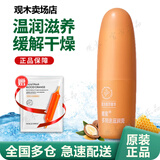 安利（Amway）雅蜜无色透明多用途滋润膏3.5g保湿防干裂死皮 安利润唇膏 滋润条
