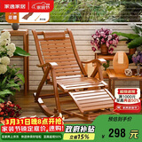 家逸躺椅阳台摇摇椅大人午休椅老人专用逍遥藤椅折叠懒人家用休闲一体