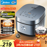 美的（Midea）电饭煲电饭锅4L银钻内胆11大菜单家用智能多功能电饭煲大火力米饭锅MB-RE473（3-4人）