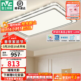 雷士（NVC）吸顶灯客厅灯语音智能现代轻奢新中式卧室灯led照明灯具套餐-晶宏 128W 5078lm 【舒适光】智控调光客厅灯