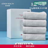 爱慕一次性内裤三角裤【4条装】免洗无菌差旅男士内裤 灰色180